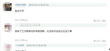 济宁爆料吃瓜群微博,微博热议事件深度解析