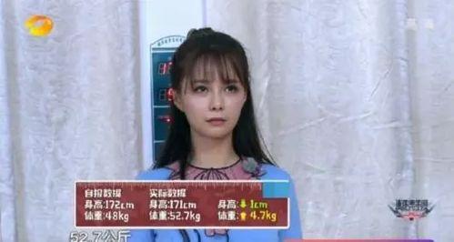 明星网红真实身高体重,明星网红的真实身材比例大起底”