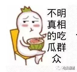 网红爆料吃瓜事件,揭秘吃瓜事件背后的真相与争议