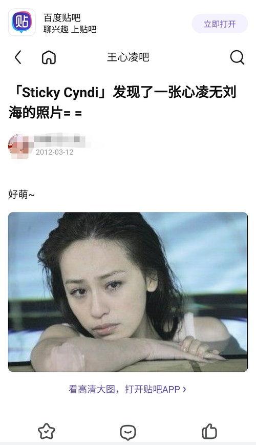 王心凌爆料吃瓜,揭秘娱乐圈那些不为人知的“瓜”