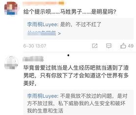 爆料各种吃瓜猛料视频,独家爆料，吃瓜猛料视频大汇总