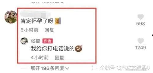 吃瓜爆料入口小程序,一键获取热门资讯，畅享轻松娱乐时光