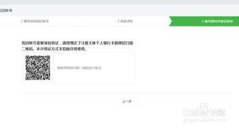 吃瓜爆料账号怎么找回,如何轻松找回丢失的爆料信息