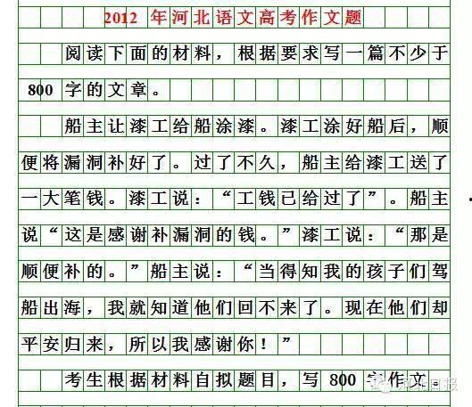 吃瓜爆料怎么写好看,吃瓜爆料背后的精彩故事
