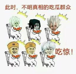 吃瓜爆料怎么写好看,吃瓜爆料背后的精彩故事