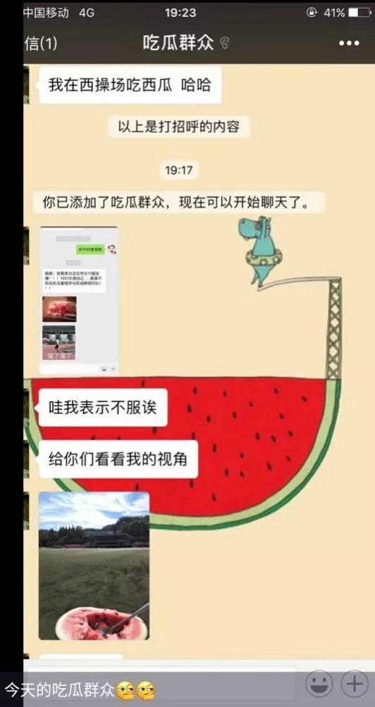 彩虹圈吃瓜群众爆料视频,揭秘幕后真相