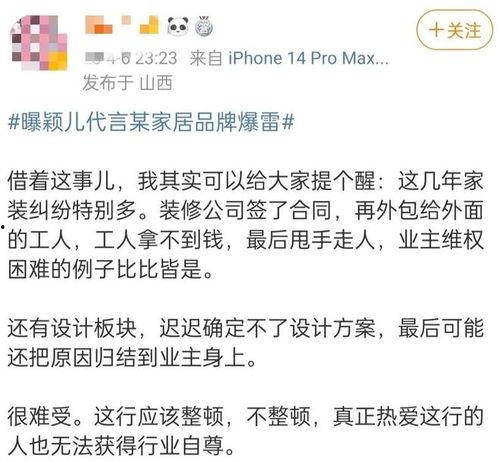 文综吃瓜大爆料,揭秘幕后真相与精彩瞬间