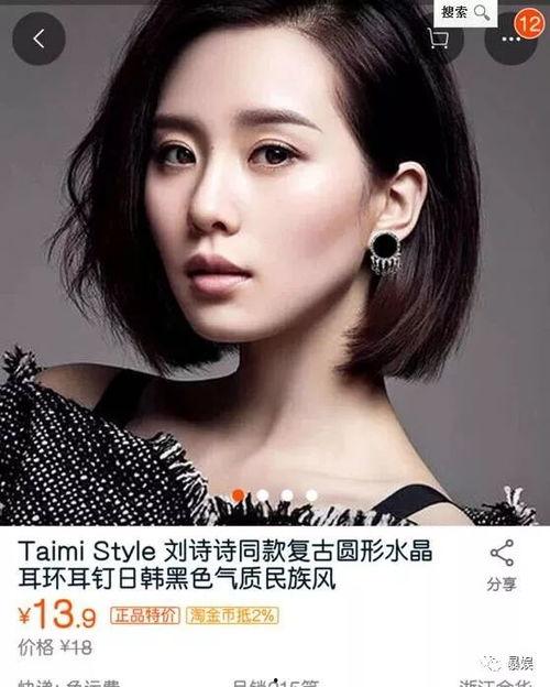 无良明星网红,揭秘无良明星网红背后的黑暗真相
