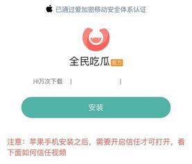 吃瓜爆料用什么软件,揭秘热门事件幕后真相，深度解析软件生成文章副标题