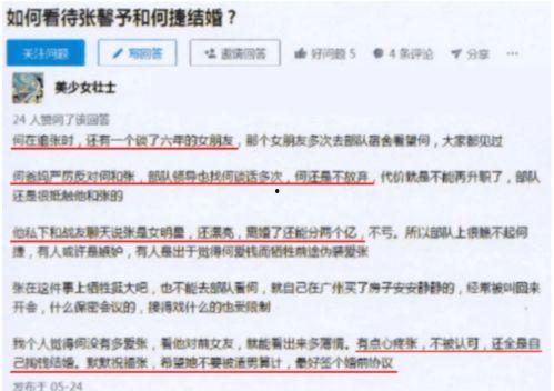 吃瓜爆料者怎么处理,如何巧妙处理八卦信息