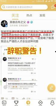 吃瓜爆料者怎么处理,如何巧妙处理八卦信息