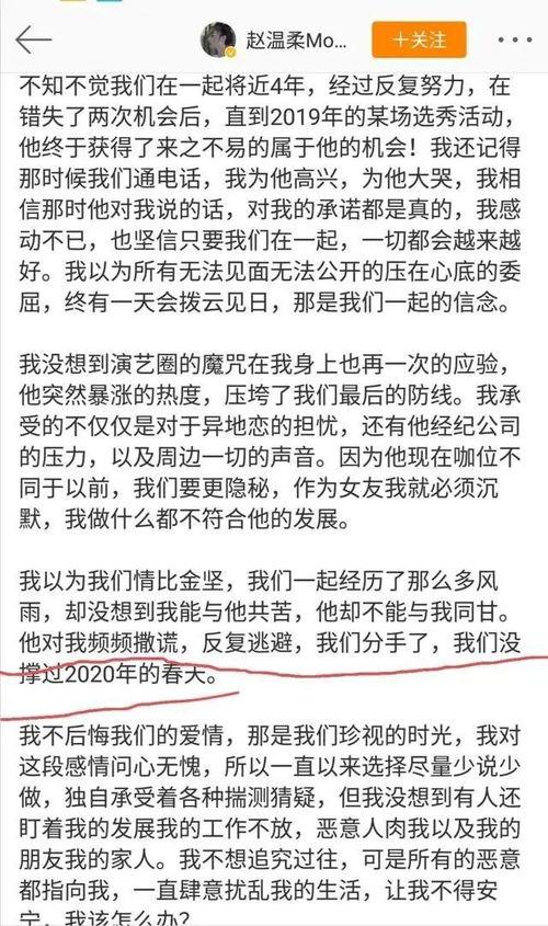 网红吃瓜爆料文件,揭秘娱乐圈幕后真相