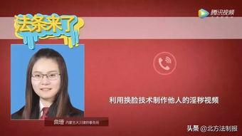 违法明星网红,违法明星网红的堕落之路