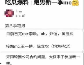 5吃瓜群众最新爆料,娱乐圈最新爆料大揭秘！