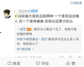 吃瓜爆料周立珊,吃瓜爆料背后的真相与争议