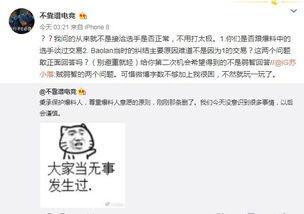 最新吃瓜事件爆料视频,视频爆料揭露惊人内幕