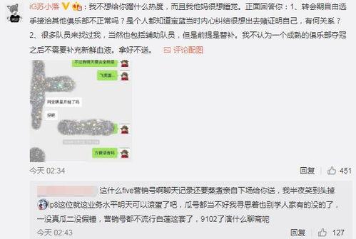网络吃瓜爆料门事件,揭秘网络舆论背后的真相与争议