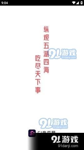吃瓜网51爆料缅甸,缅甸风云再起，揭秘神秘国度的最新动态