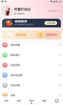吃瓜网51爆料缅甸,缅甸风云再起，揭秘神秘国度的最新动态