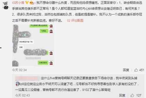长葛吃瓜最新事件爆料,最新爆料揭秘惊人内幕