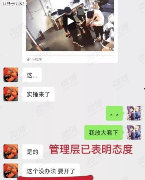 蔡蔡吃瓜大爆料,揭秘娱乐圈幕后真相