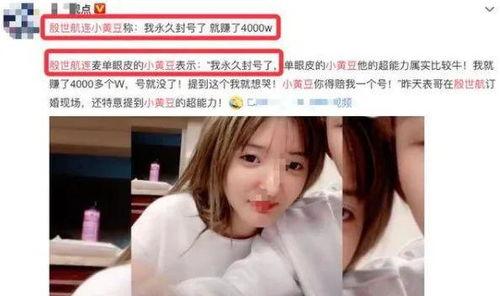 吃瓜爆料女网红,吃瓜爆料女网红的幕后故事