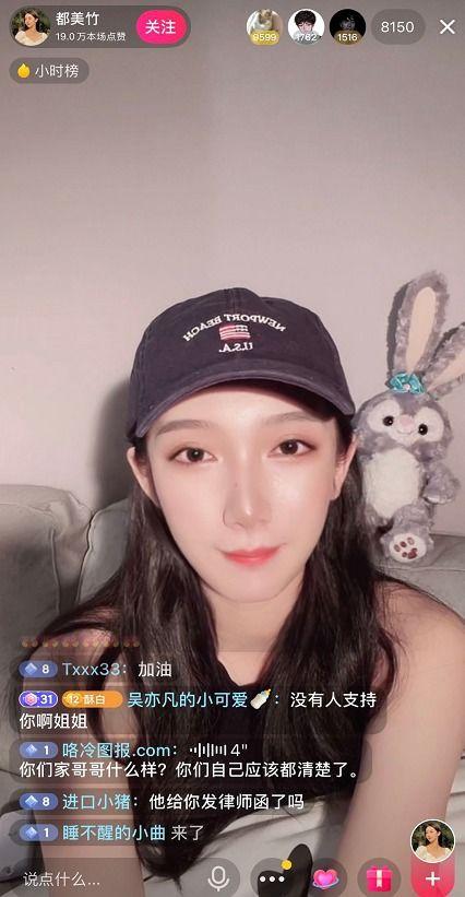 吃瓜爆料女网红,吃瓜爆料女网红的幕后故事