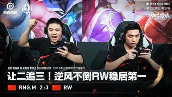世冠kpl吃瓜爆料,吃瓜群众揭秘赛场幕后风云
