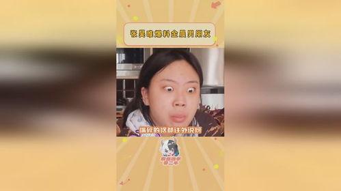 璐宝吃瓜爆料图片,吃瓜图片背后的惊人真相