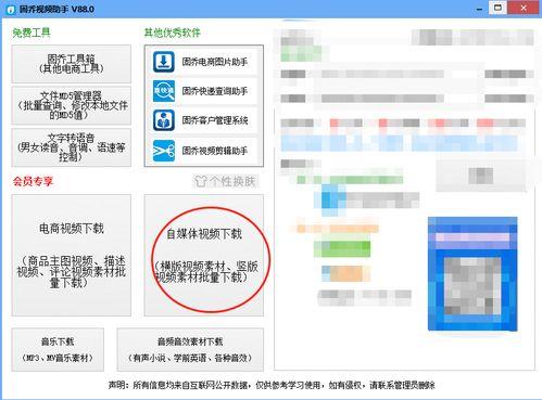 吃瓜爆料快手视频下载,快手视频下载背后的秘密