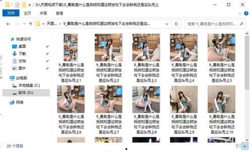 吃瓜爆料快手视频下载,快手视频下载背后的秘密