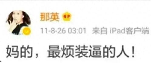 官方整治劣迹明星网红,净化网络环境，共建清朗网络空间