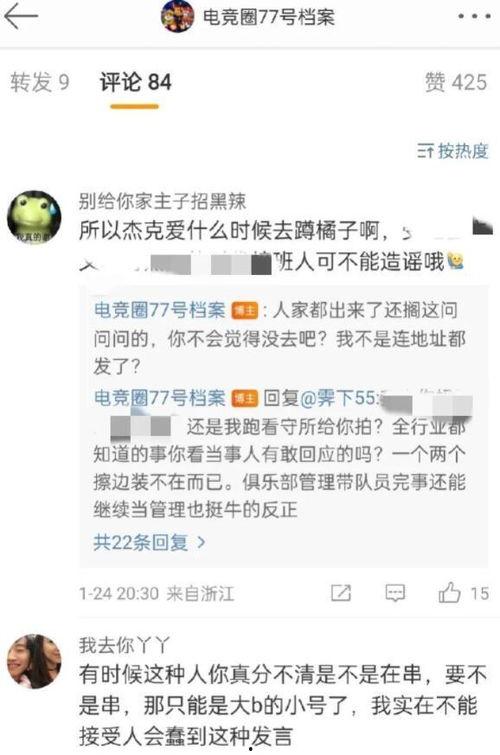吃瓜爆料顾灵曦