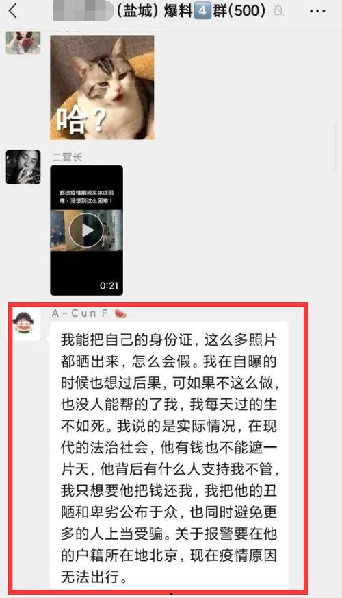 吃瓜爆料账号怎么注销,一键操作指南