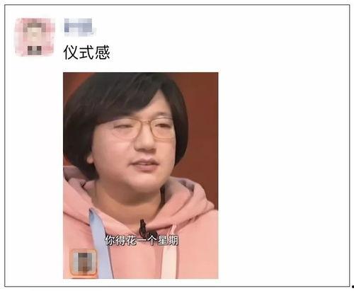 明星网红ai换脸张子枫,张子枫变身网红新形象
