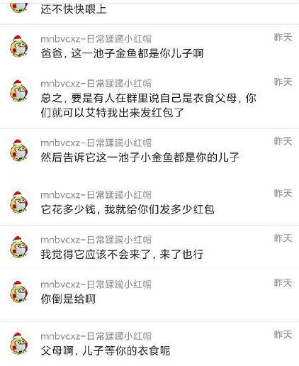 网爆吃瓜爆料图片,揭秘娱乐圈惊人内幕