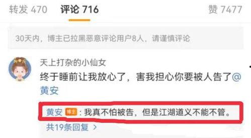 快手桂哥吃瓜爆料视频,吃瓜爆料视频背后的真相