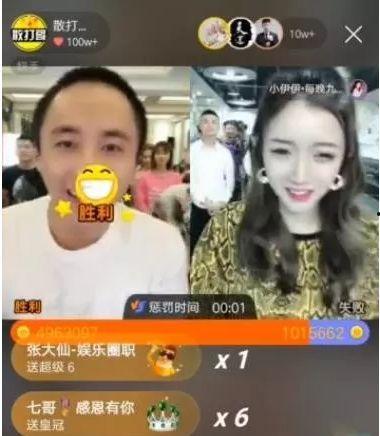 快手桂哥吃瓜爆料视频,吃瓜爆料视频背后的真相