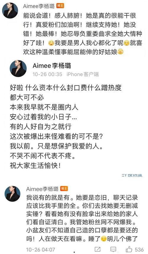 快手桂哥吃瓜爆料视频,吃瓜爆料视频背后的真相