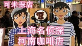 名侦探学院爆料吃瓜,吃瓜群众揭秘校园风云