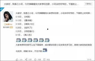 明星网红打卡地点有哪些,明星同款热门地点大盘点