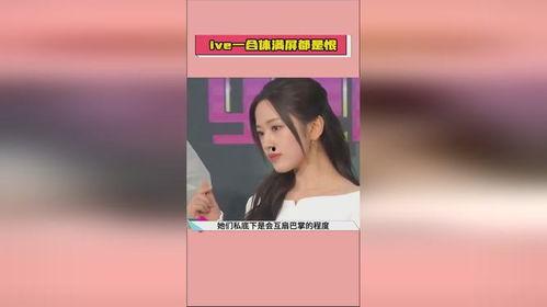 明星吃瓜爆料全屏图片,揭秘娱乐圈吃瓜爆料全屏图片背后的故事