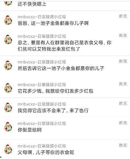 吃瓜爆料官网在线观看,在线观看热门八卦，一网打尽娱乐圈风云