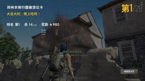 吃鸡吃瓜爆料视频在线观看,热门爆料视频在线观看全解析