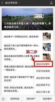 吃瓜网站爆料潍坊村干部,吃瓜群众热议事件真相