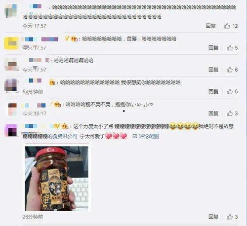 qq爆料吃瓜群号,QQ吃瓜群号背后的热门话题与神秘爆料