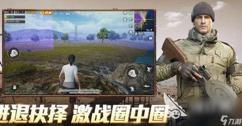 和平精英吃瓜爆料视频,揭秘吃瓜爆料视频背后的精彩瞬间