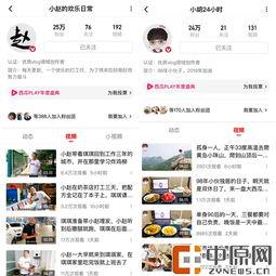 吃瓜视频爆料文案素材,吃瓜视频爆料，明星幕后故事大曝光！