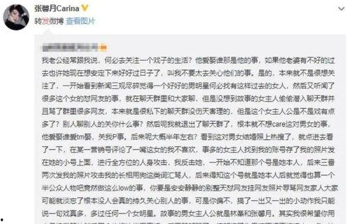 吃瓜爆料网民叫什么