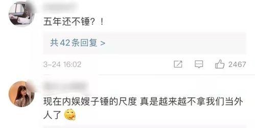 吃瓜肖宇梁爆料,揭秘娱乐圈幕后真相